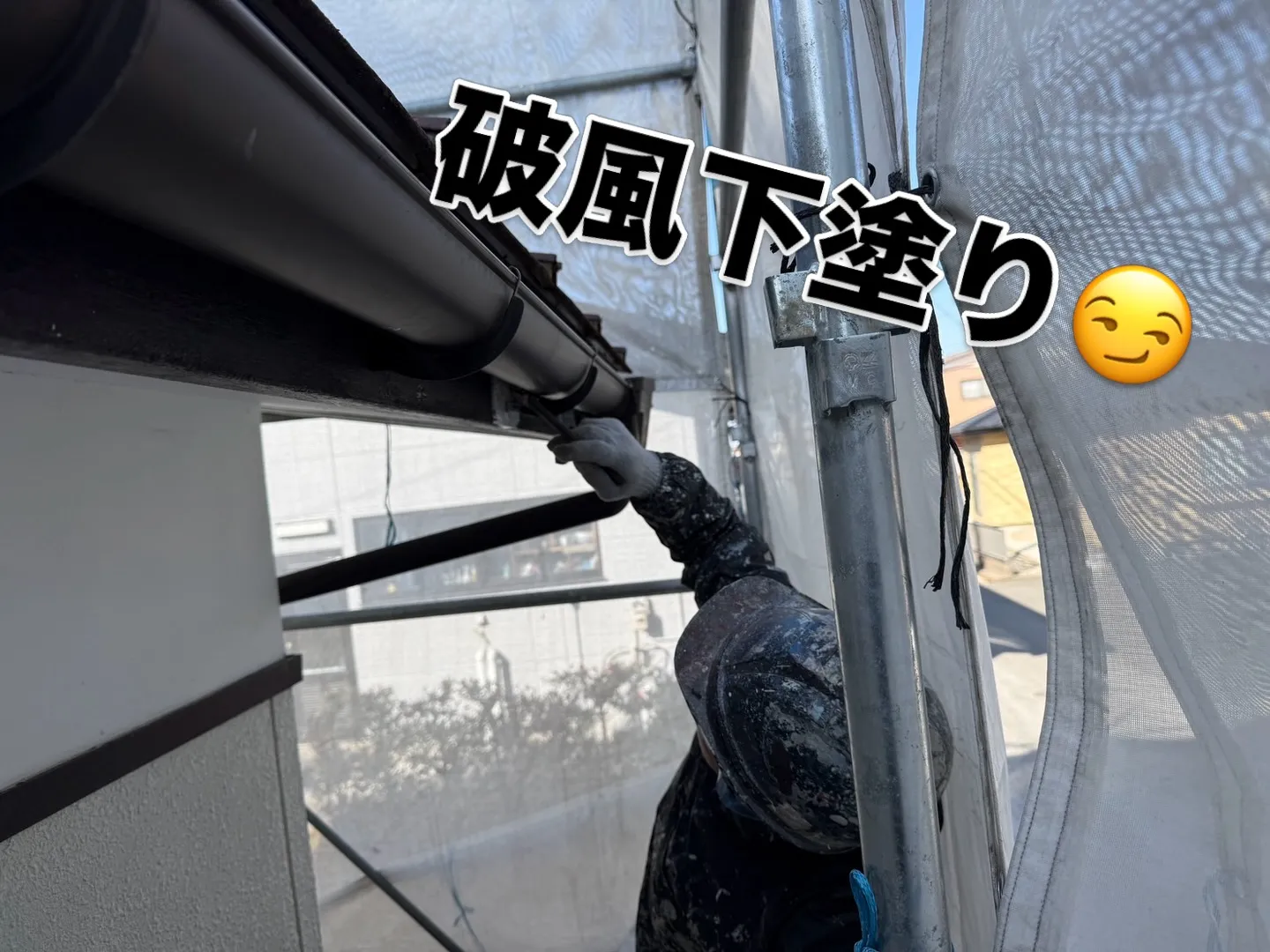 宮城県大崎市で外壁塗装頑張ってます！